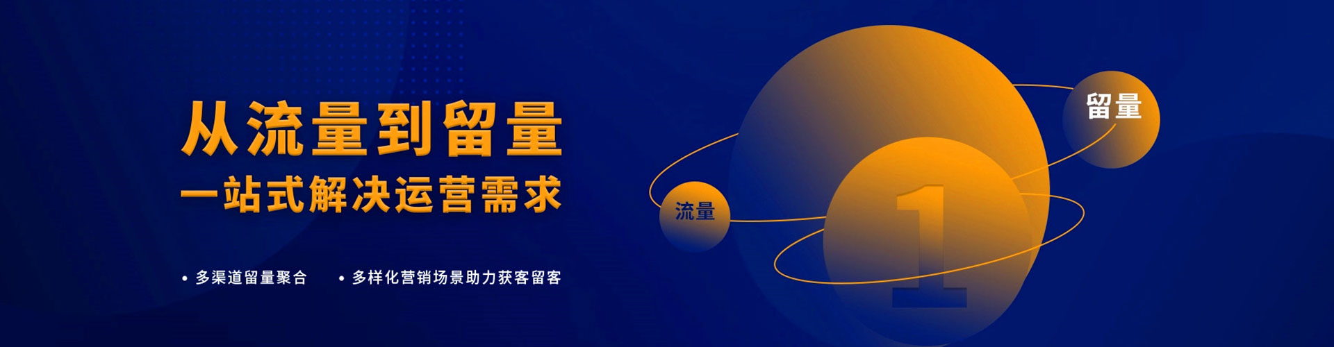 德城网络推广竞价